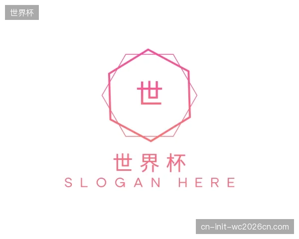 发现世界杯中心
